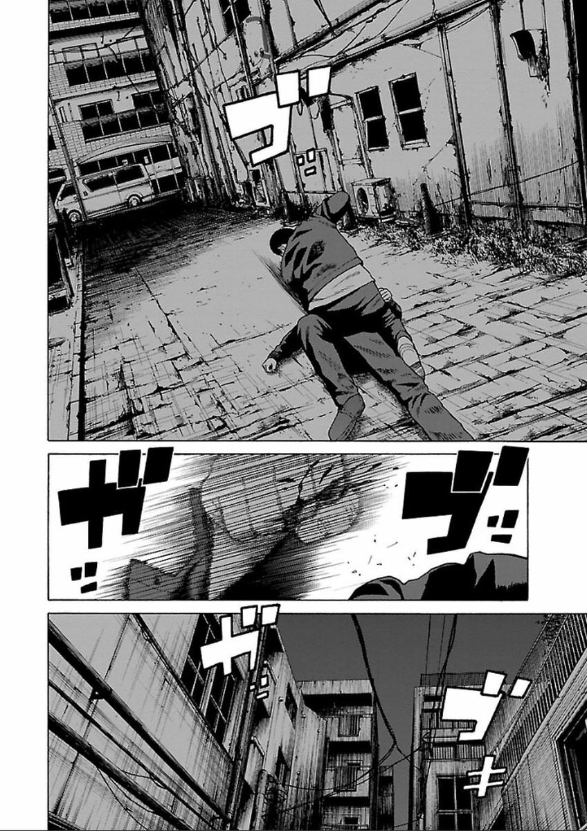 The Scum of Good and Evil: Chapter 34: Loser (5)