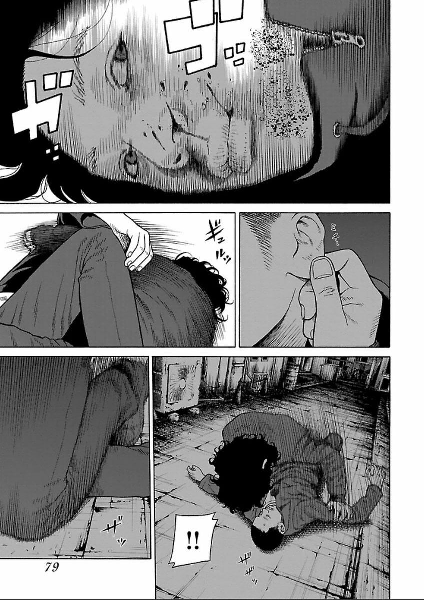 The Scum of Good and Evil: Chapter 34: Loser (5)