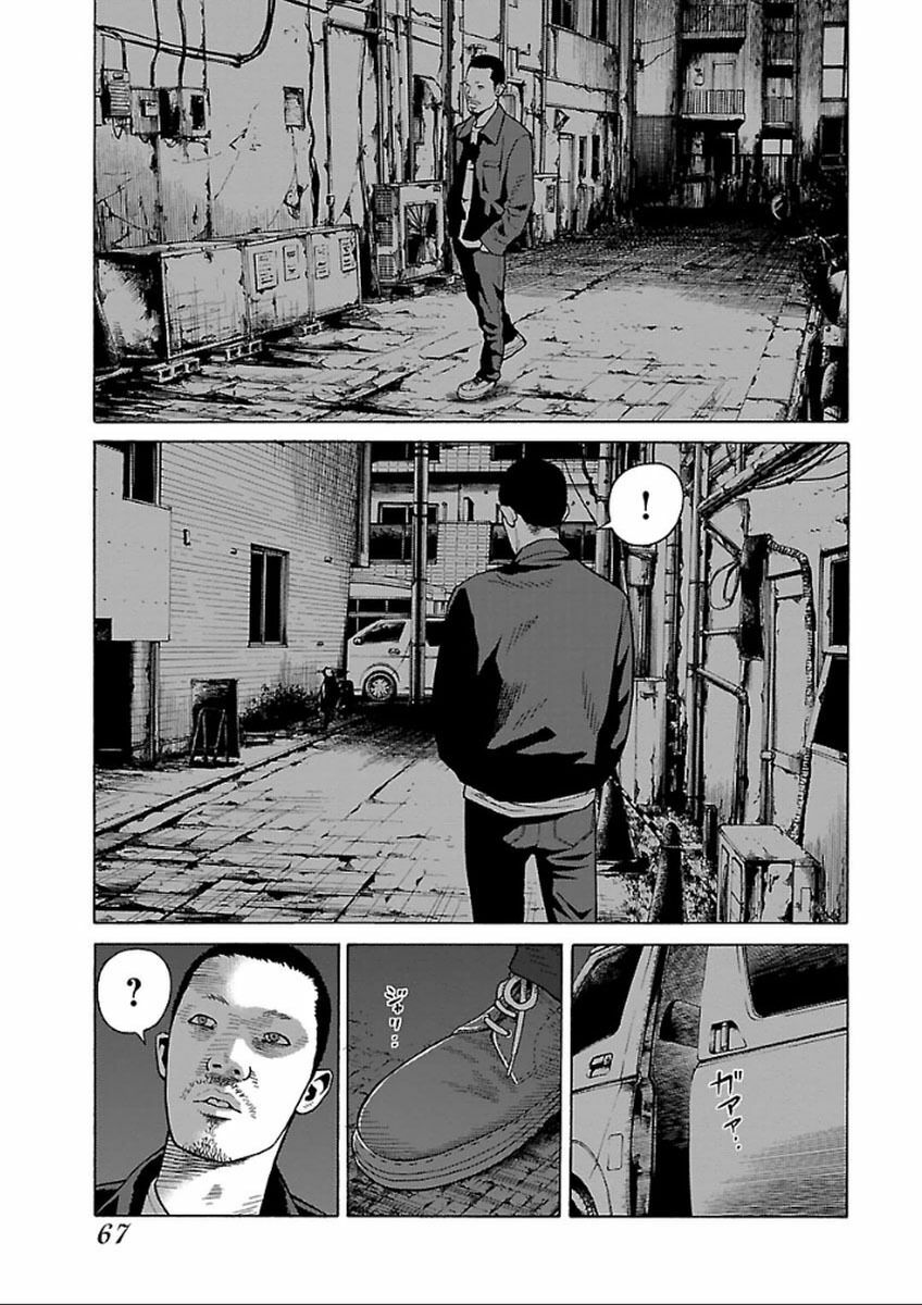 The Scum of Good and Evil: Chapter 34: Loser (5)