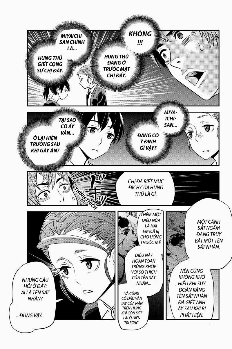 Ana Satsujin: Chapter 22