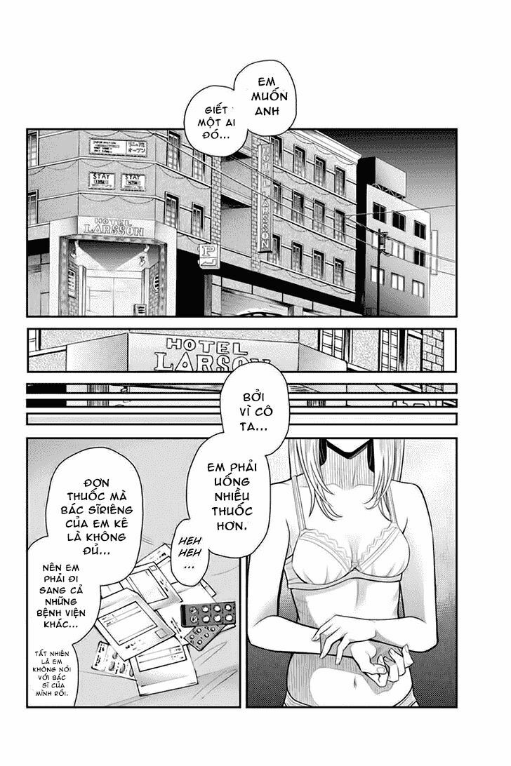 Ana Satsujin: Chapter 87