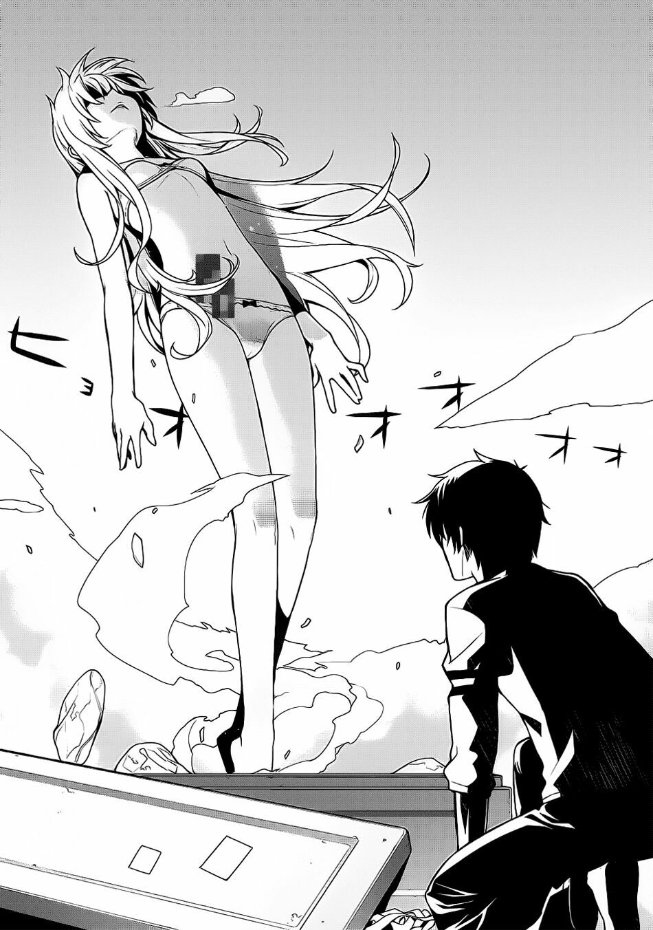 Maou na Ore to Fushihime no Yubiwa: Chapter 1
