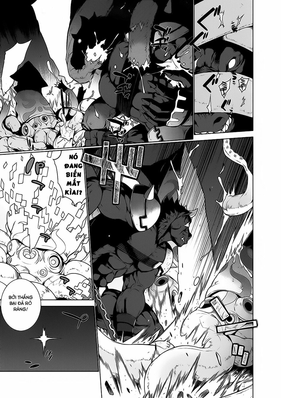 Maou na Ore to Fushihime no Yubiwa: Chapter 1