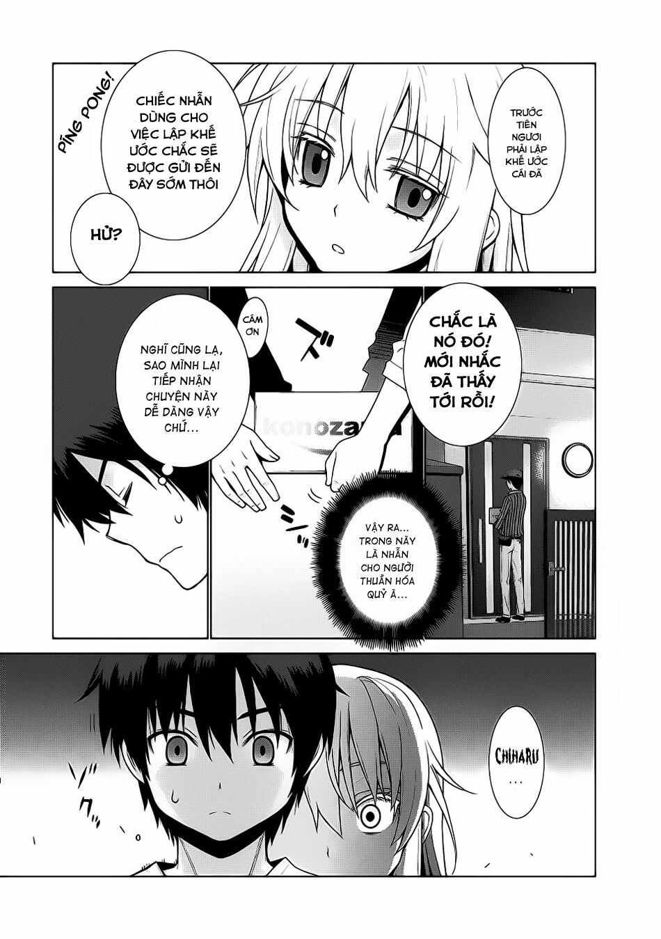 Maou na Ore to Fushihime no Yubiwa: Chapter 1