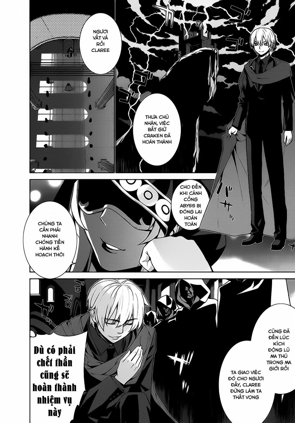 Maou na Ore to Fushihime no Yubiwa: Chapter 1