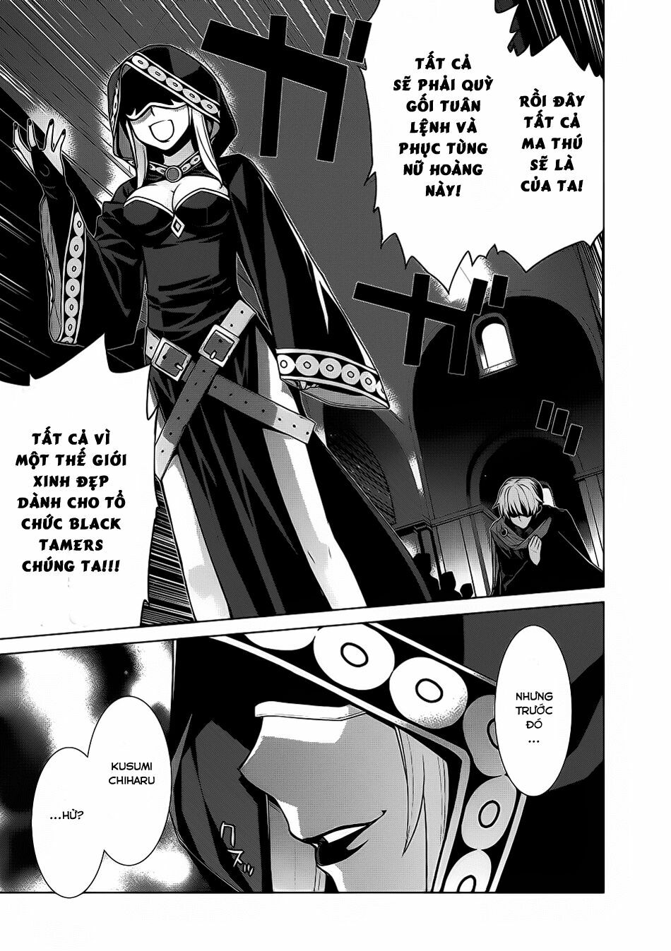 Maou na Ore to Fushihime no Yubiwa: Chapter 1
