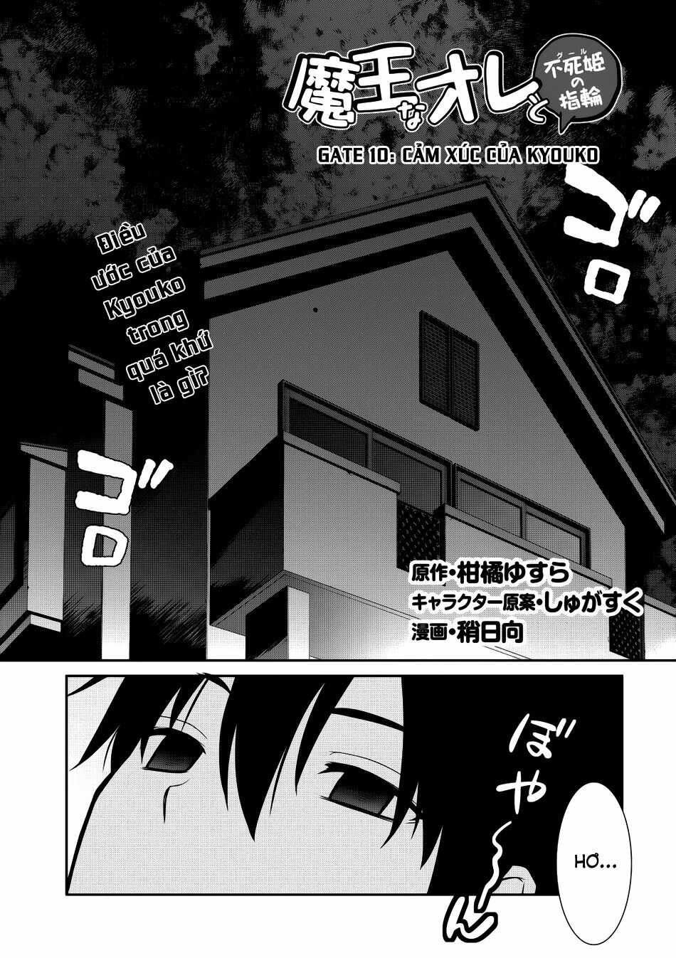 Maou na Ore to Fushihime no Yubiwa: Chapter 10