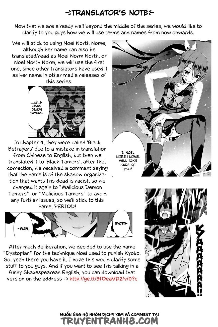Maou na Ore to Fushihime no Yubiwa: Chapter 11