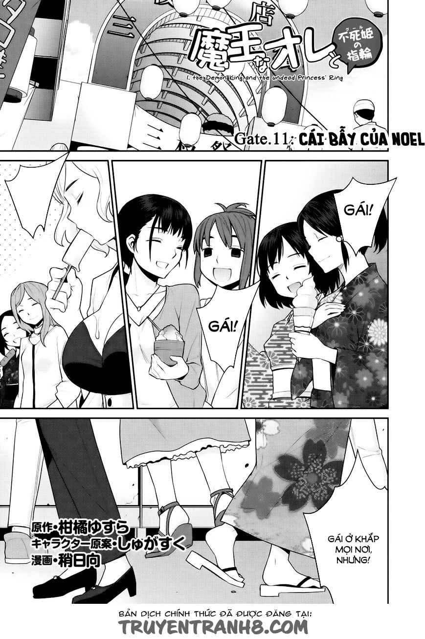 Maou na Ore to Fushihime no Yubiwa: Chapter 11