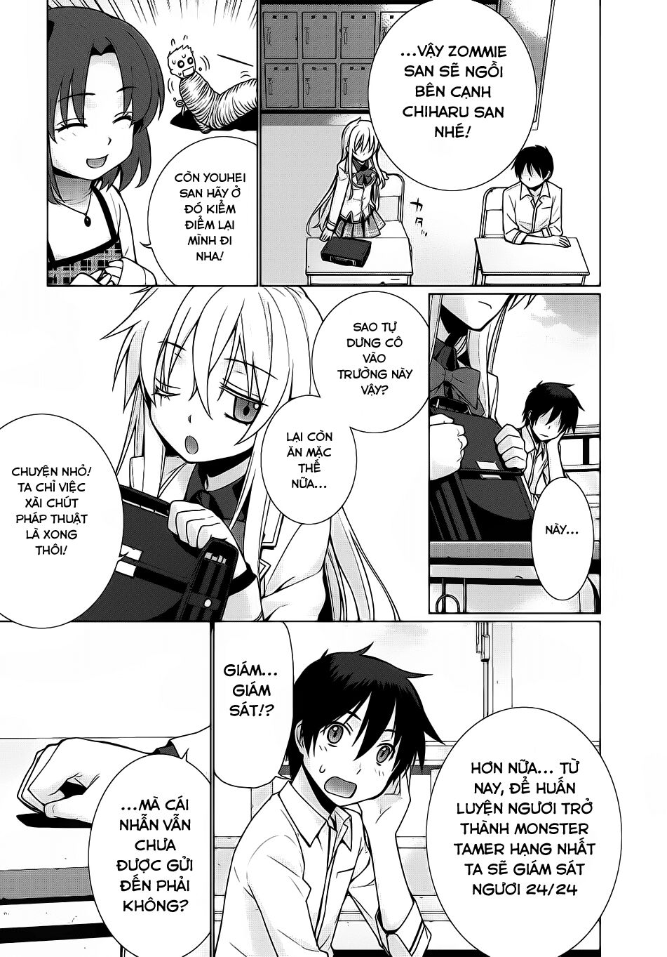Maou na Ore to Fushihime no Yubiwa: Chapter 2