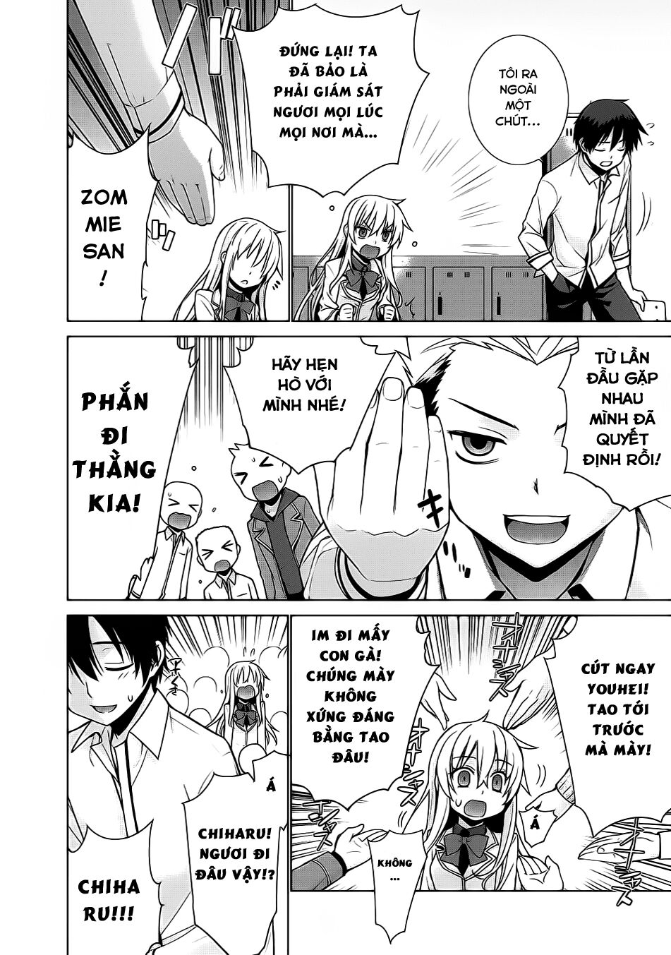 Maou na Ore to Fushihime no Yubiwa: Chapter 2