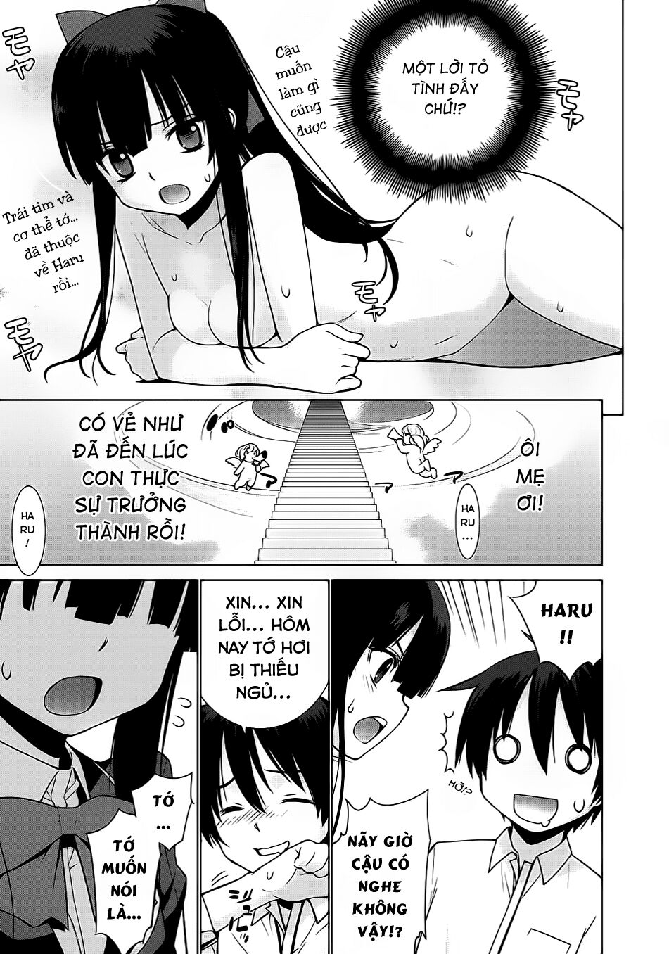 Maou na Ore to Fushihime no Yubiwa: Chapter 2