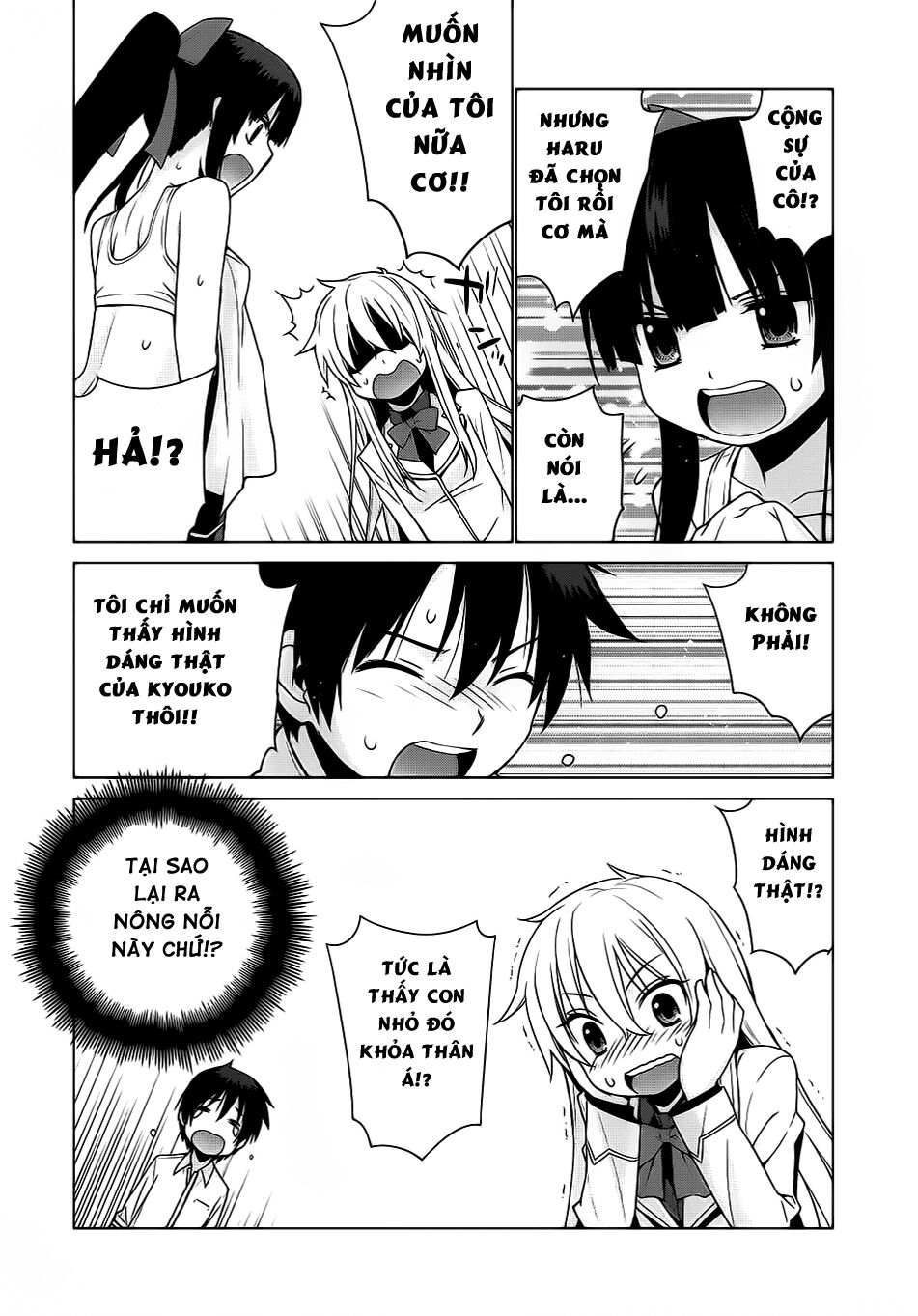 Maou na Ore to Fushihime no Yubiwa: Chapter 2