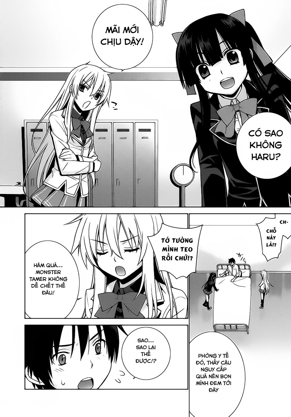 Maou na Ore to Fushihime no Yubiwa: Chapter 2