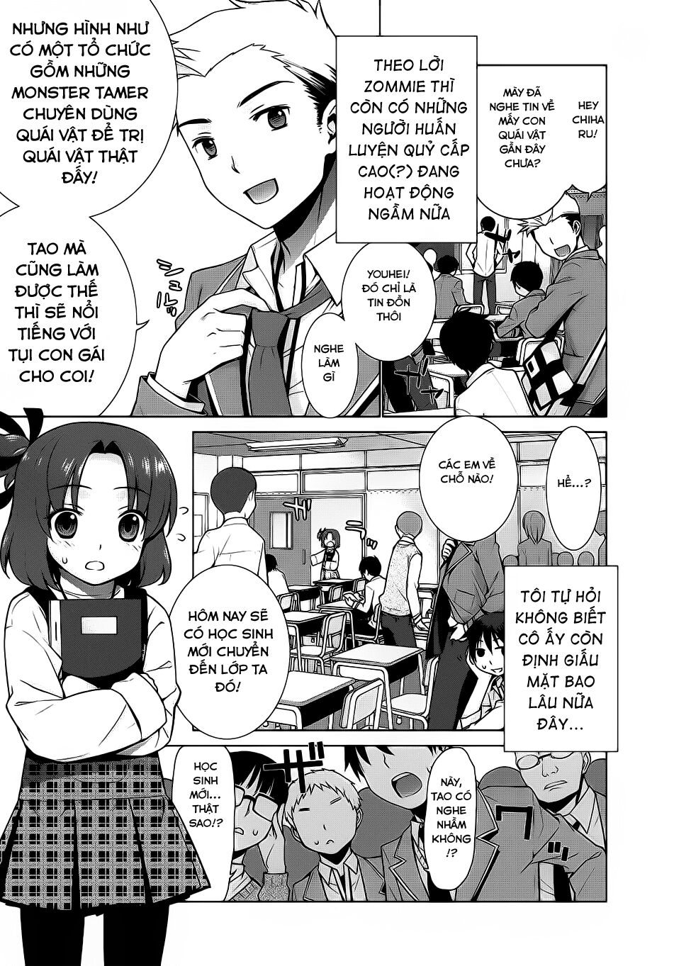 Maou na Ore to Fushihime no Yubiwa: Chapter 2