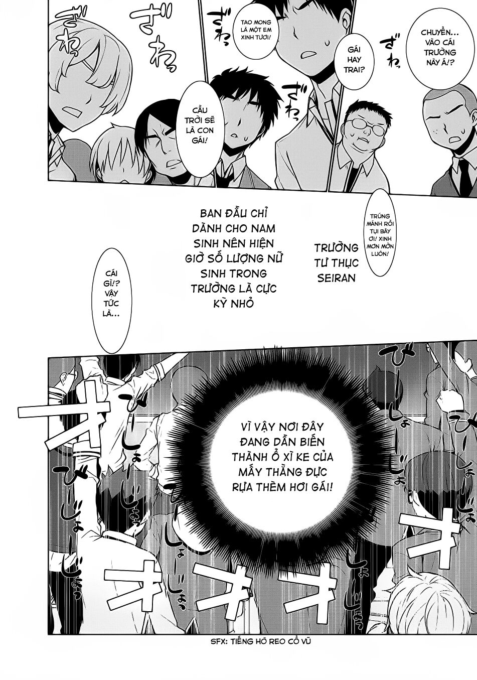 Maou na Ore to Fushihime no Yubiwa: Chapter 2
