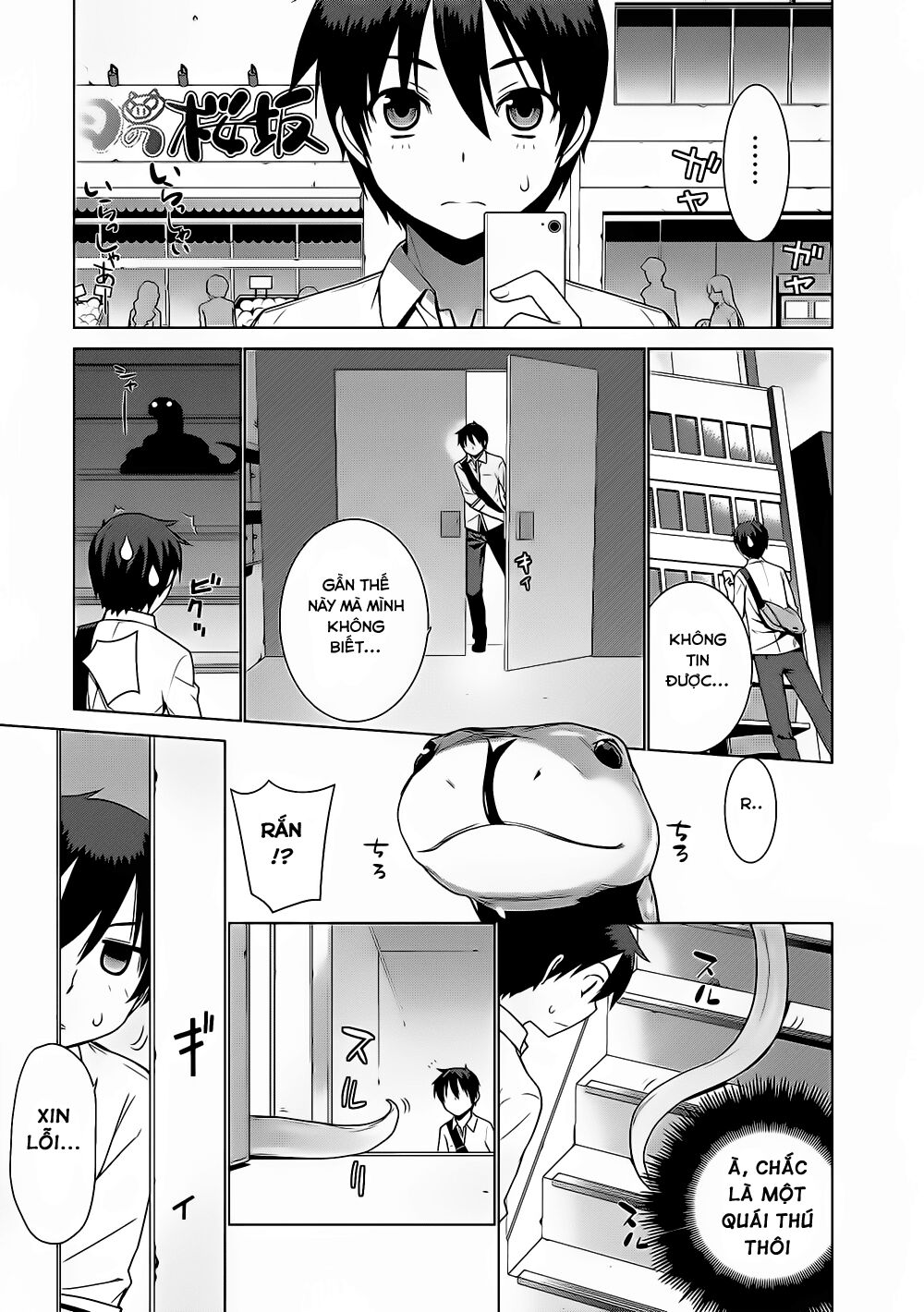 Maou na Ore to Fushihime no Yubiwa: Chapter 3