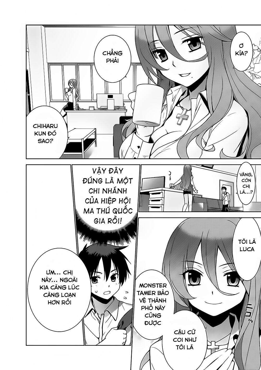 Maou na Ore to Fushihime no Yubiwa: Chapter 3