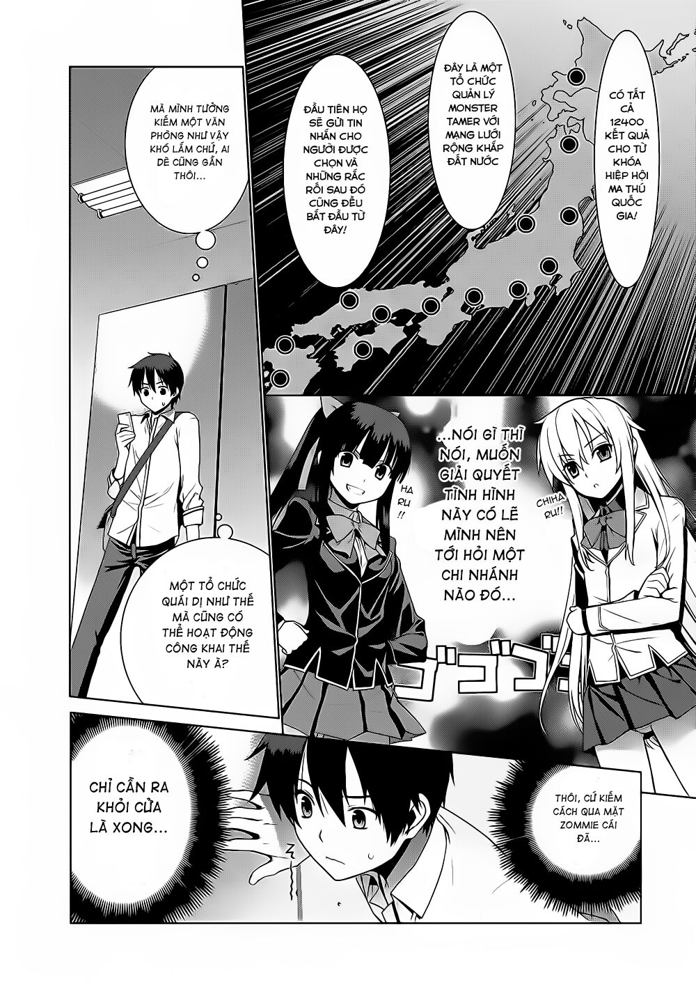 Maou na Ore to Fushihime no Yubiwa: Chapter 3