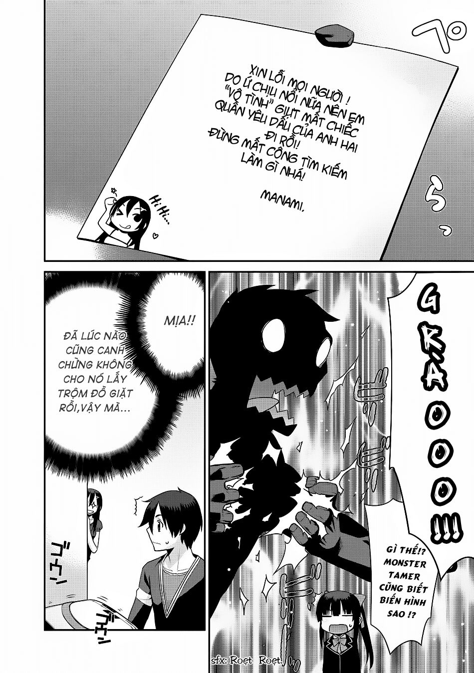 Maou na Ore to Fushihime no Yubiwa: Chapter 5