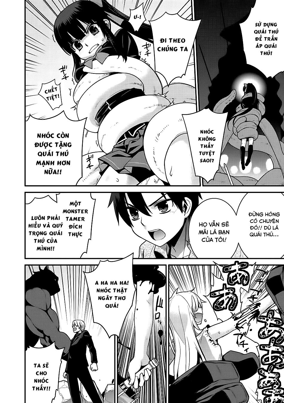 Maou na Ore to Fushihime no Yubiwa: Chapter 6
