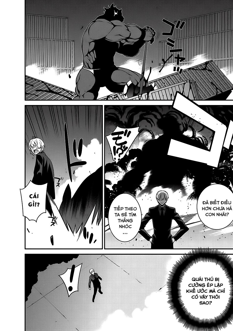 Maou na Ore to Fushihime no Yubiwa: Chapter 6
