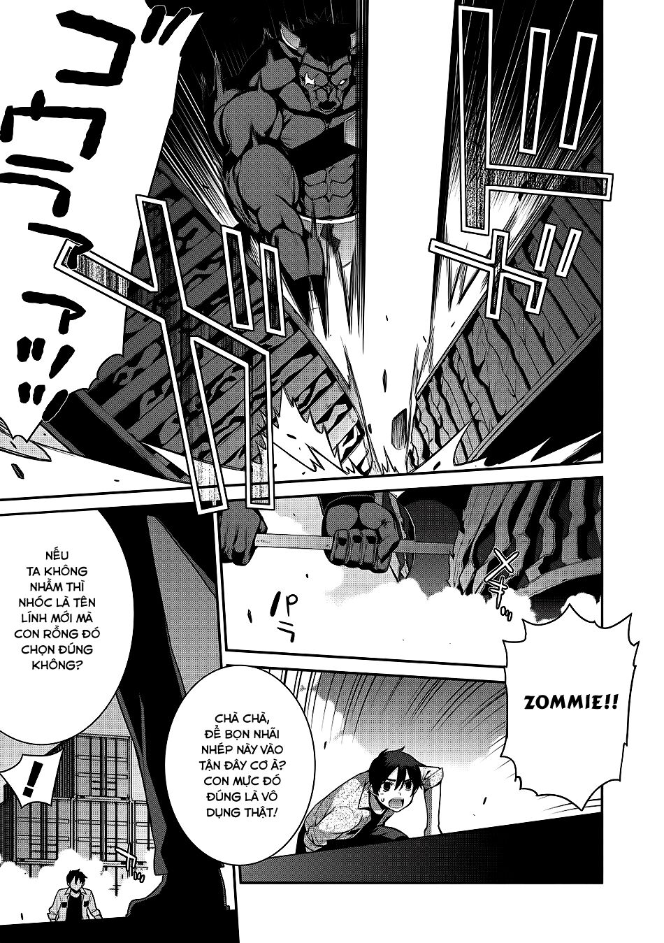 Maou na Ore to Fushihime no Yubiwa: Chapter 6