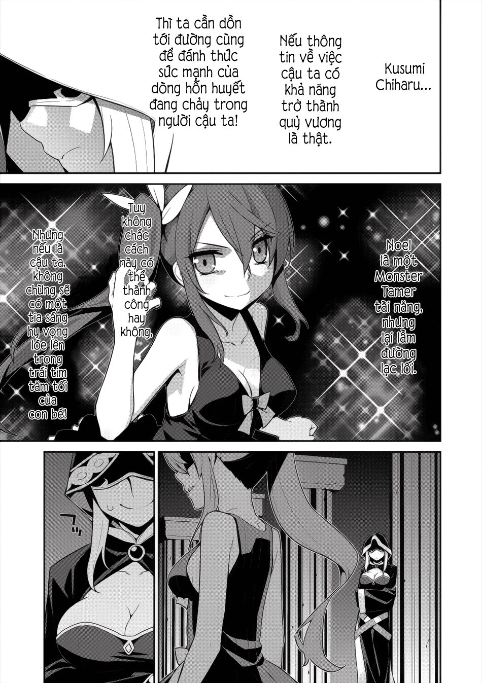 Maou na Ore to Fushihime no Yubiwa: Chapter 9
