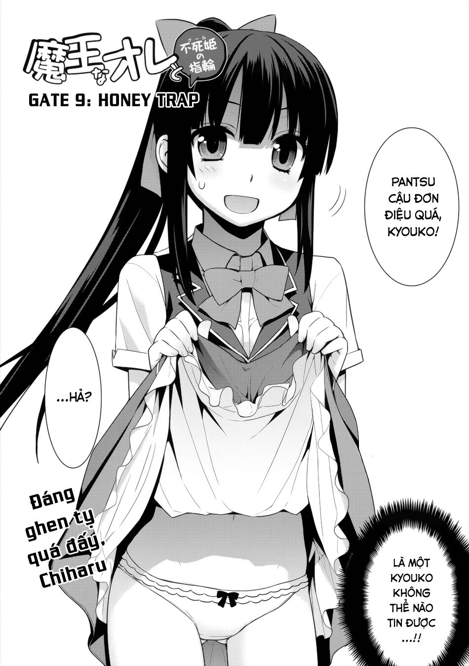 Maou na Ore to Fushihime no Yubiwa: Chapter 9