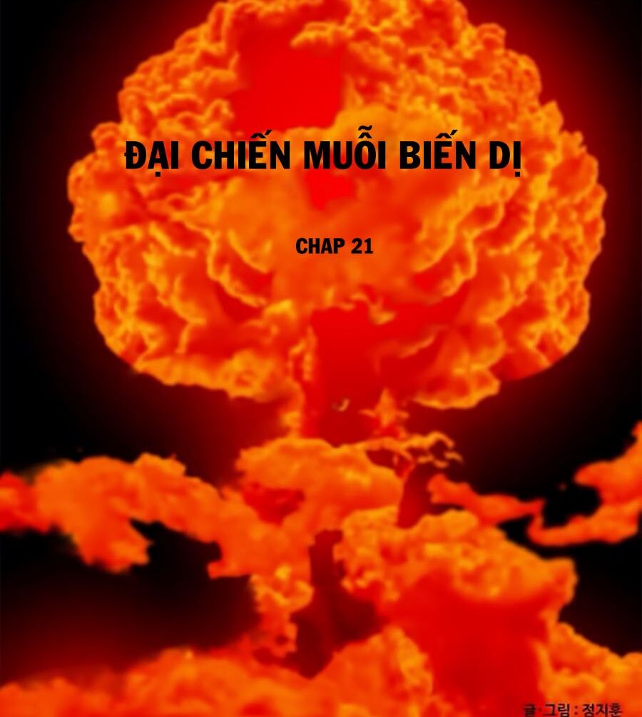 Đại Chiến Muỗi Biến Dị: Chapter 21