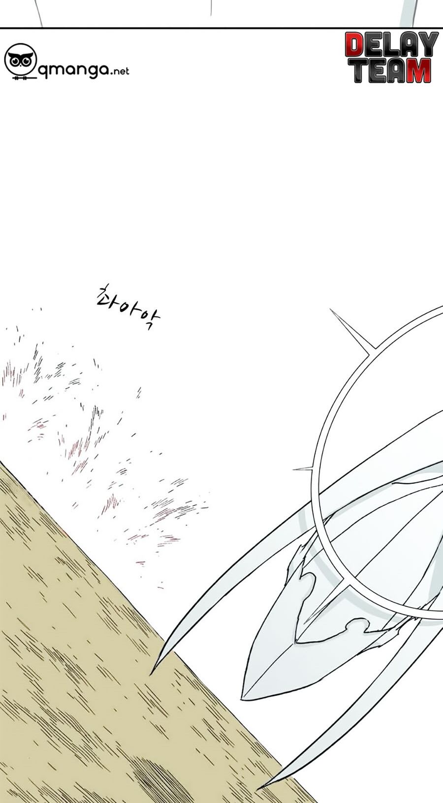 Đại Chiến Muỗi Biến Dị: Chapter 25