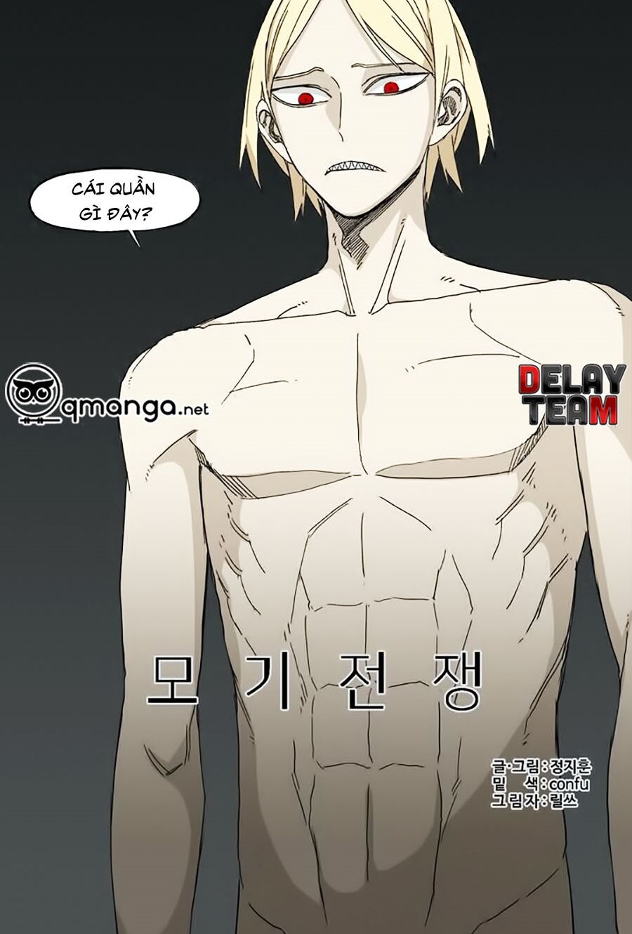 Đại Chiến Muỗi Biến Dị: Chapter 29