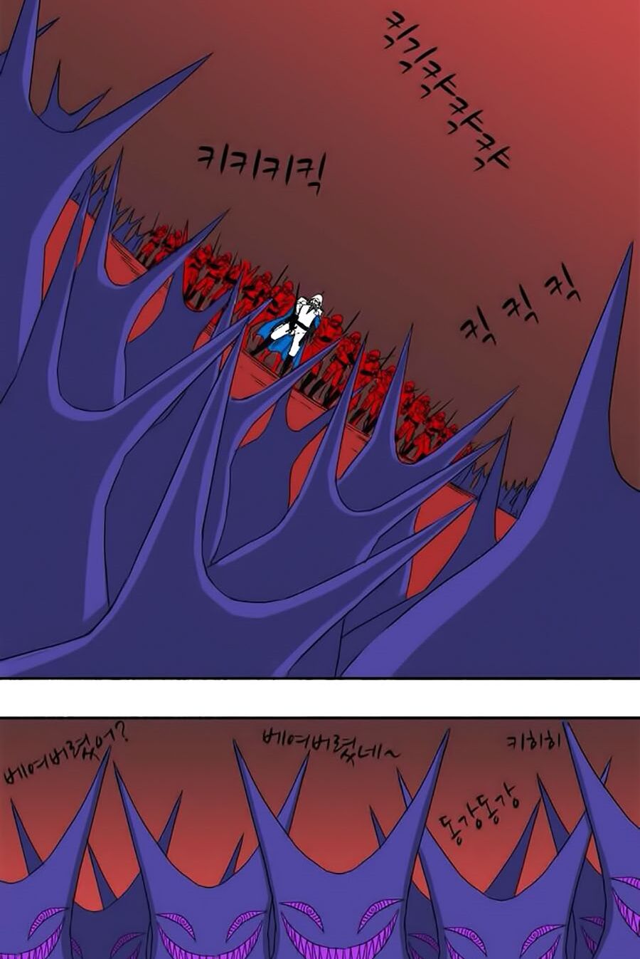 Đại Chiến Muỗi Biến Dị: Chapter 33