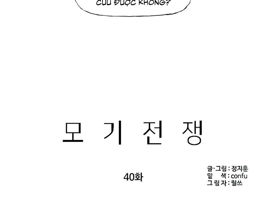 Đại Chiến Muỗi Biến Dị: Chapter 40