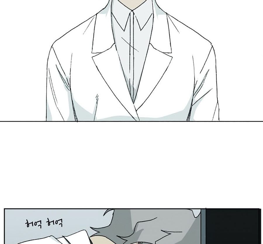 Đại Chiến Muỗi Biến Dị: Chapter 42