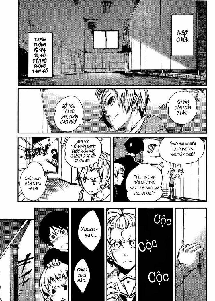 Tasogare Otome x Amnesia: Chapter 11.5: Special extra 001