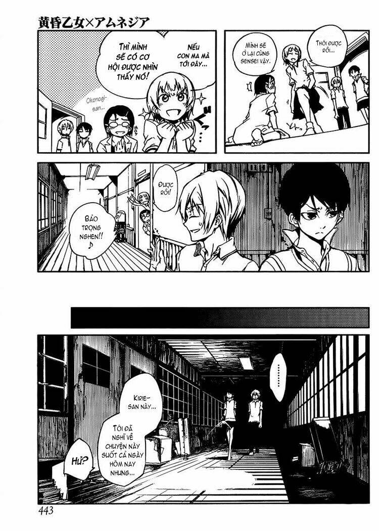 Tasogare Otome x Amnesia: Chapter 11: th Mystery