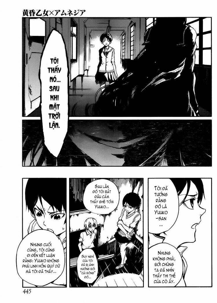 Tasogare Otome x Amnesia: Chapter 11: th Mystery