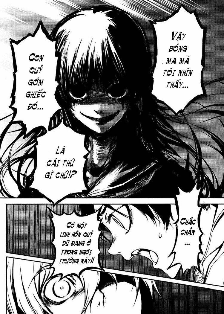 Tasogare Otome x Amnesia: Chapter 11: th Mystery