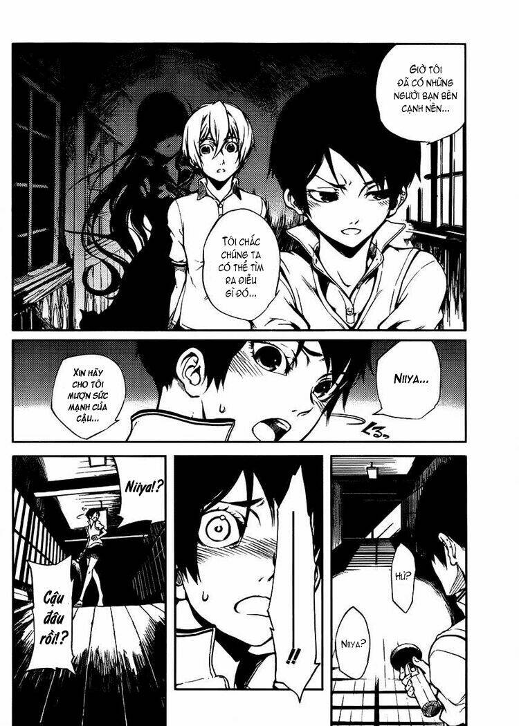 Tasogare Otome x Amnesia: Chapter 11: th Mystery