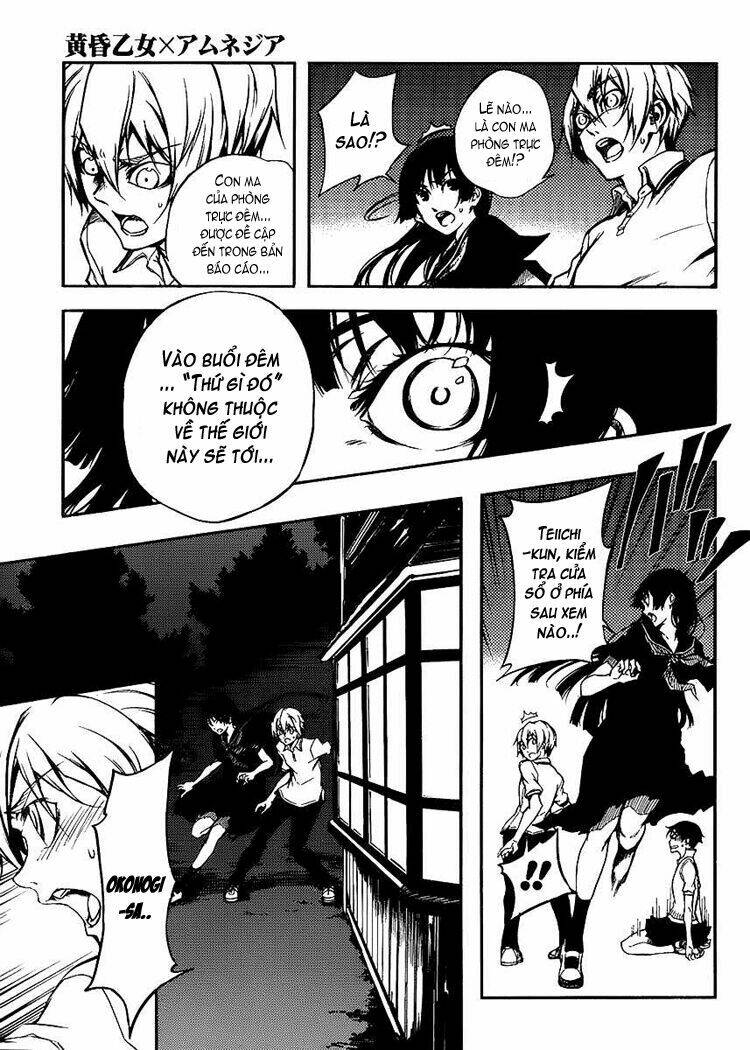 Tasogare Otome x Amnesia: Chapter 11: th Mystery