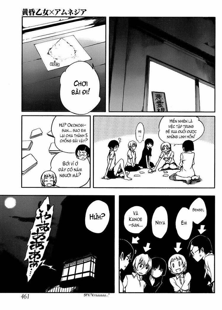 Tasogare Otome x Amnesia: Chapter 11: th Mystery