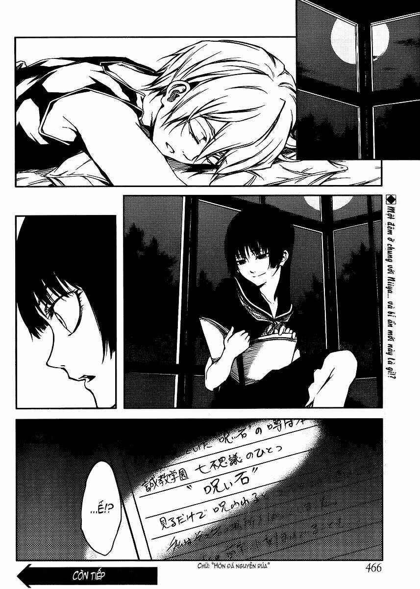 Tasogare Otome x Amnesia: Chapter 11: th Mystery
