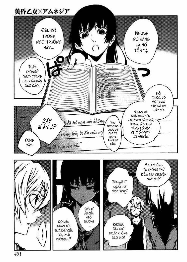 Tasogare Otome x Amnesia: Chapter 12: th Mystery