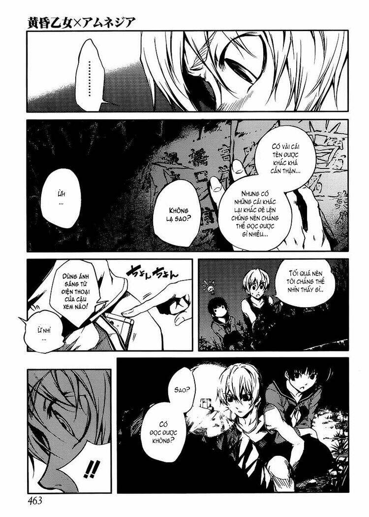 Tasogare Otome x Amnesia: Chapter 12: th Mystery