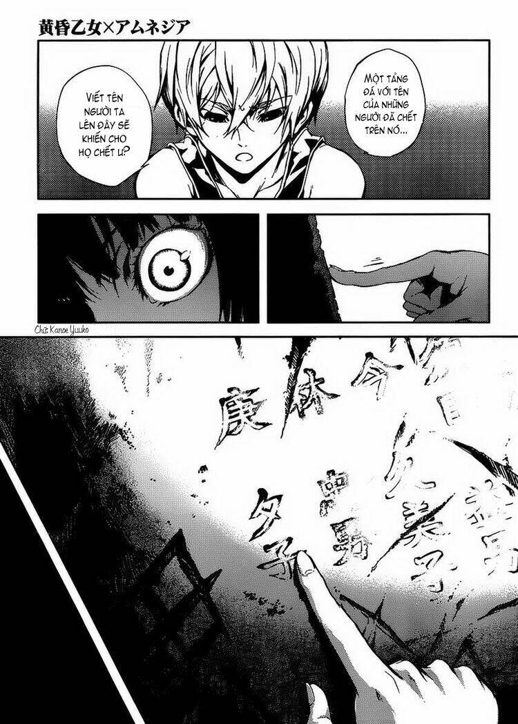 Tasogare Otome x Amnesia: Chapter 12: th Mystery