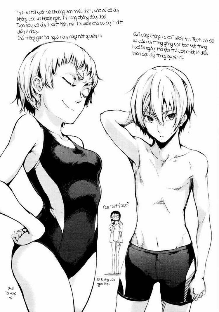 Tasogare Otome x Amnesia: Chapter 13.5: Special extra 002