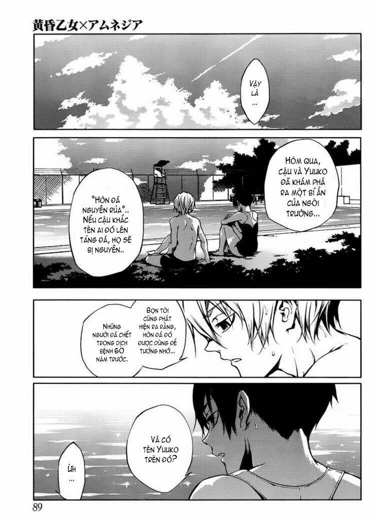 Tasogare Otome x Amnesia: Chapter 13: th Mystery