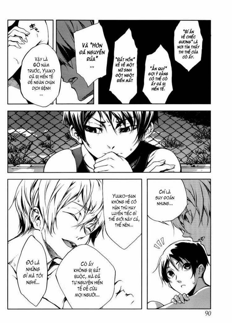Tasogare Otome x Amnesia: Chapter 13: th Mystery