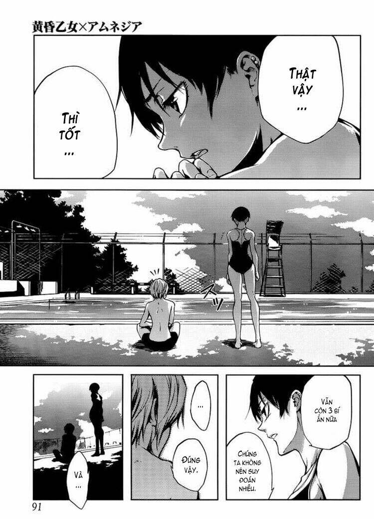 Tasogare Otome x Amnesia: Chapter 13: th Mystery